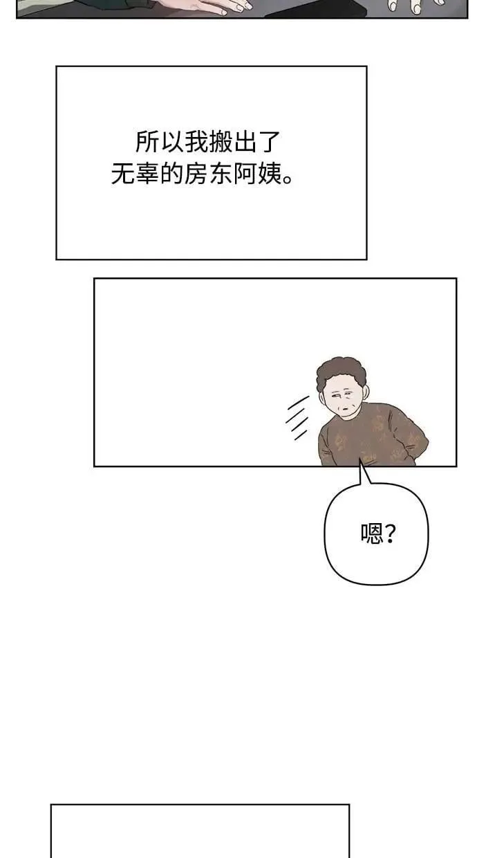 第41话 第65页