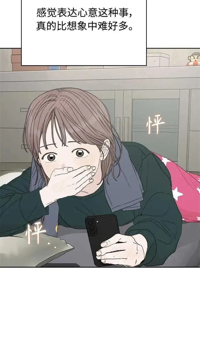 第41话 第66页