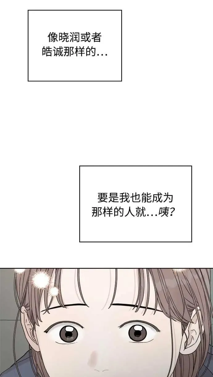 第41话 第68页
