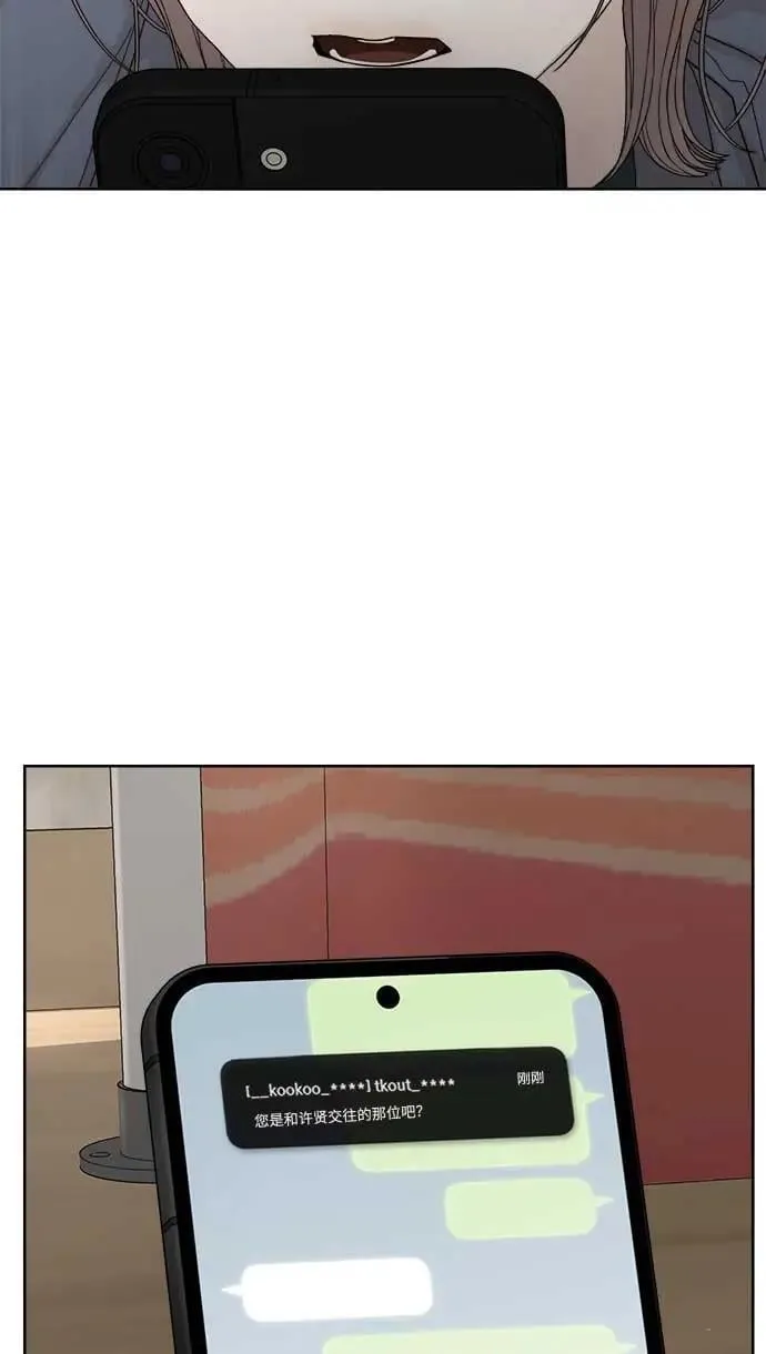 第41话 第69页