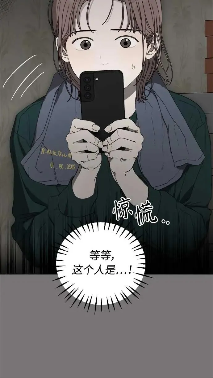 第41话 第71页