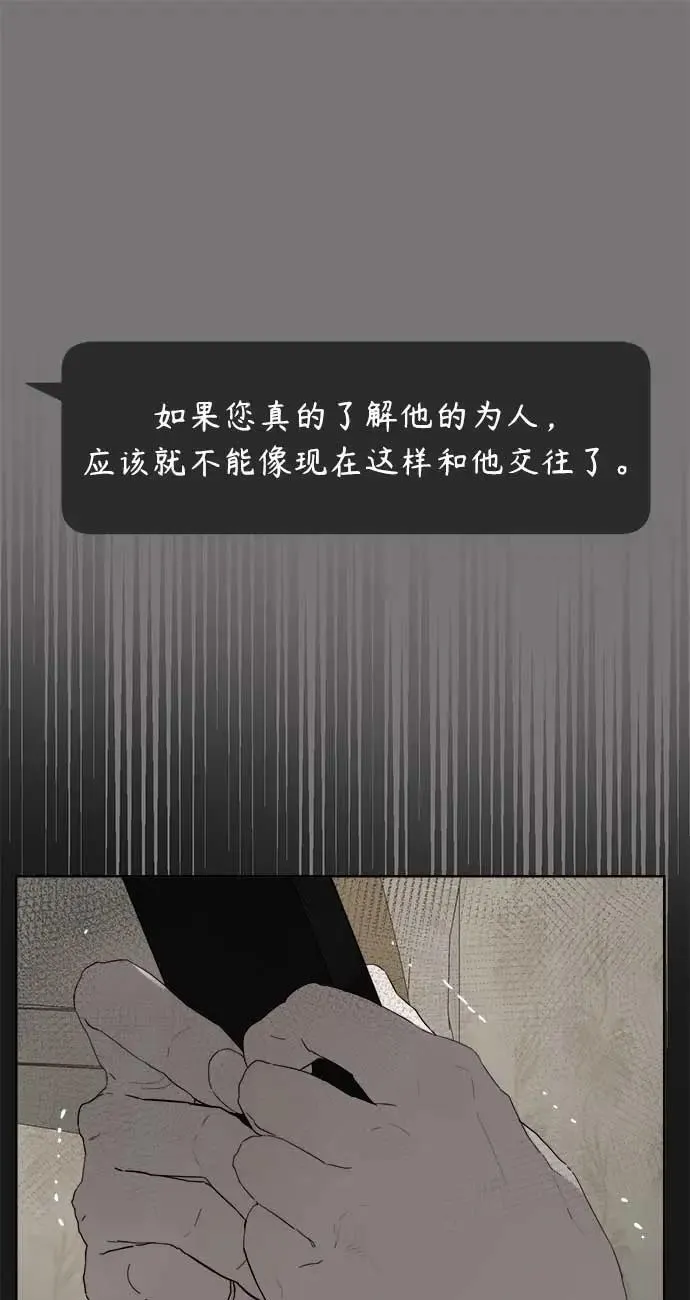 第41话 第72页