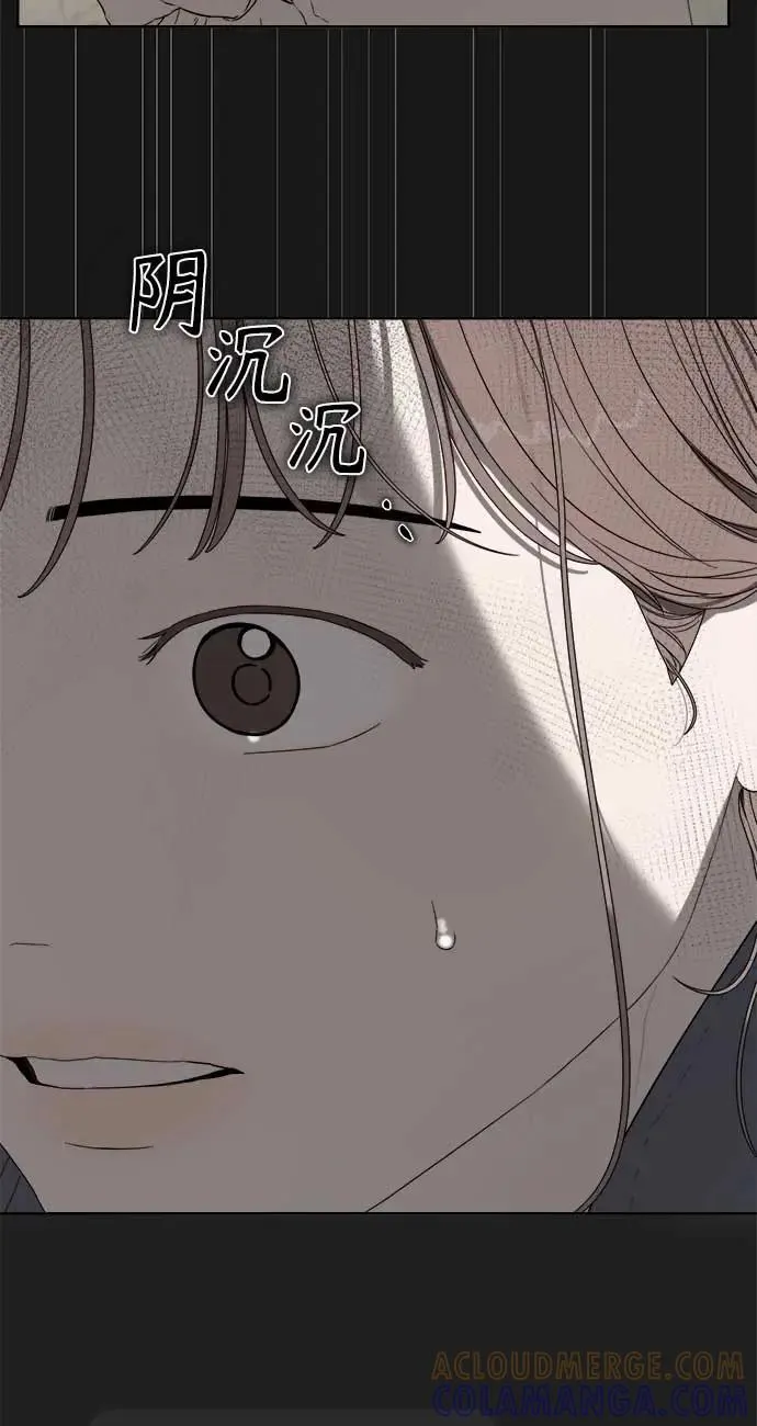 第41话 第73页