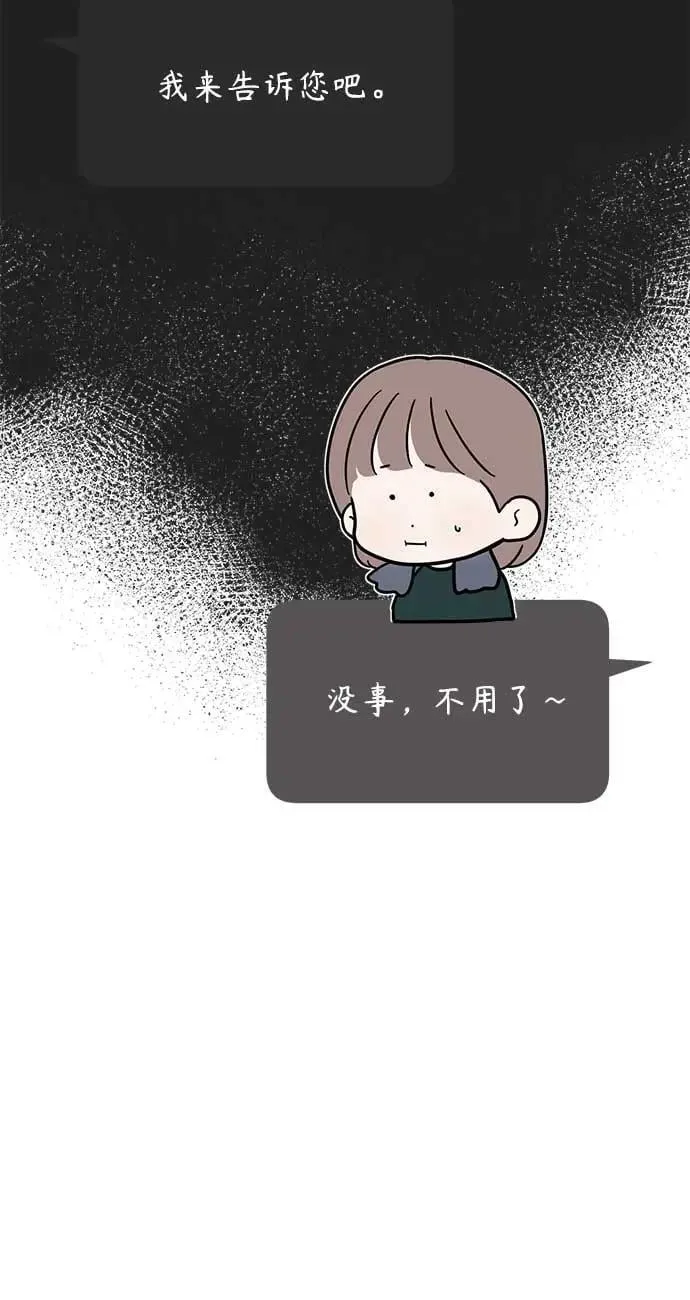 第41话 第74页