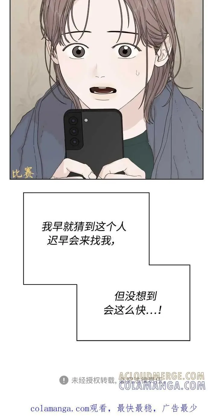 第41话 第76页