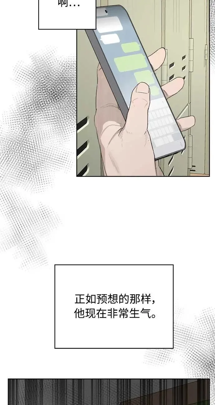 第42话 第5页
