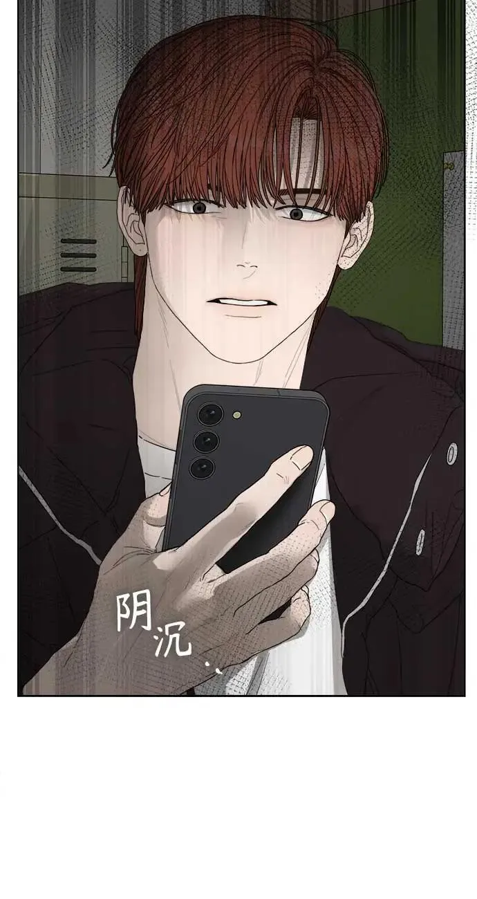 第42话 第6页