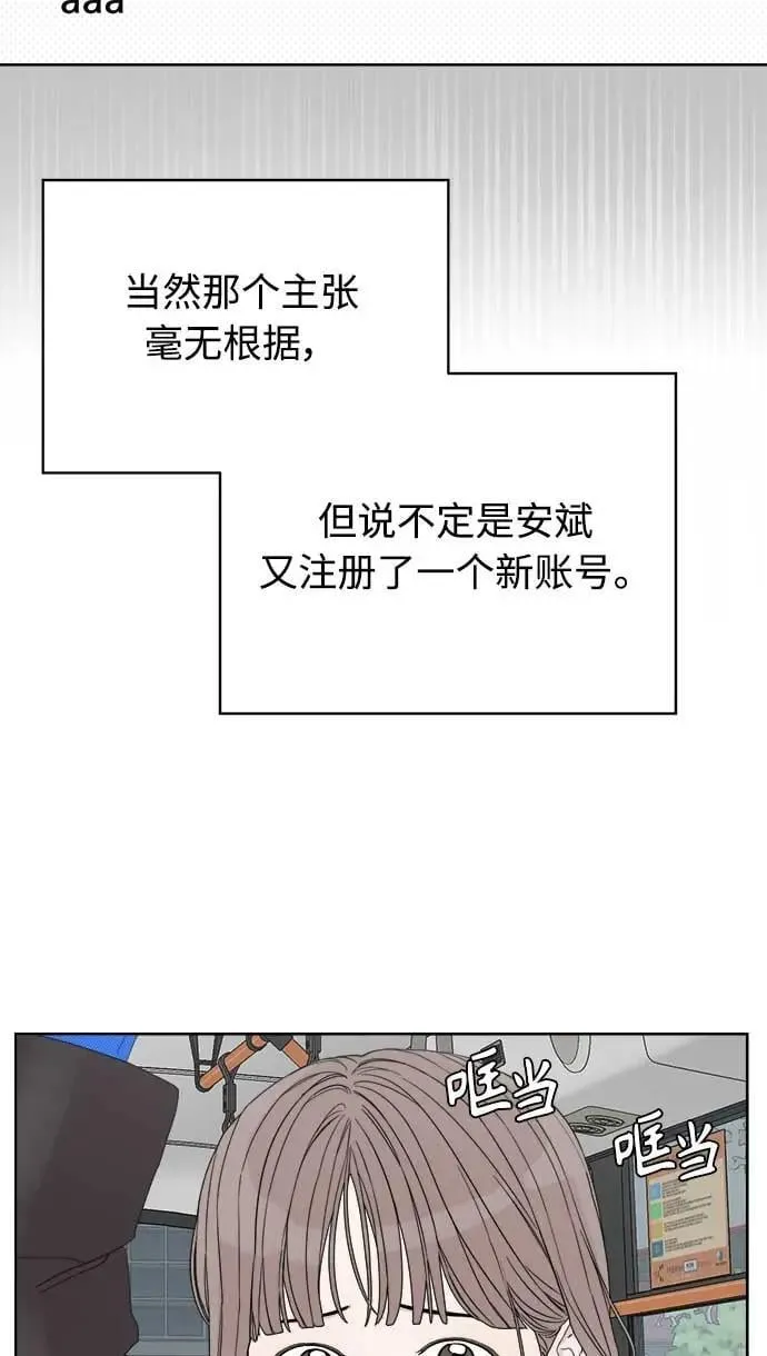 第42话 第18页