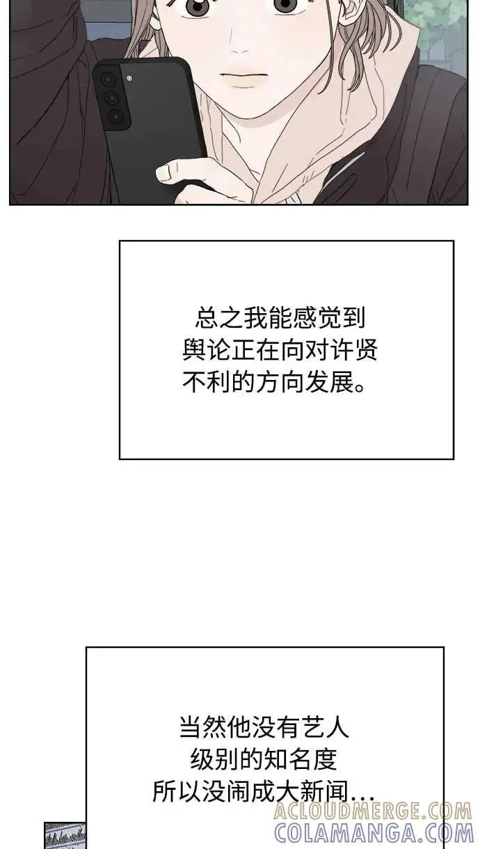 第42话 第19页