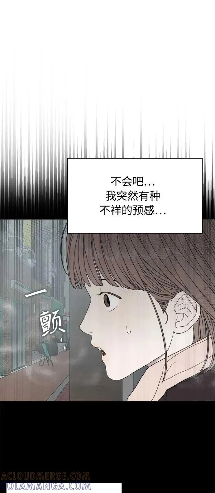 第42话 第22页