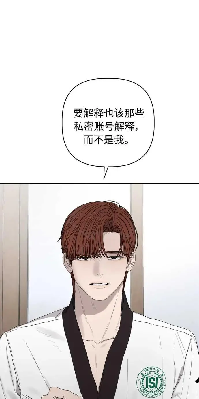 第42话 第27页