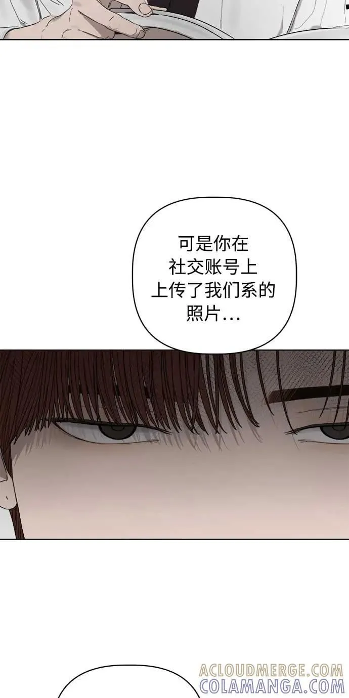 第42话 第28页