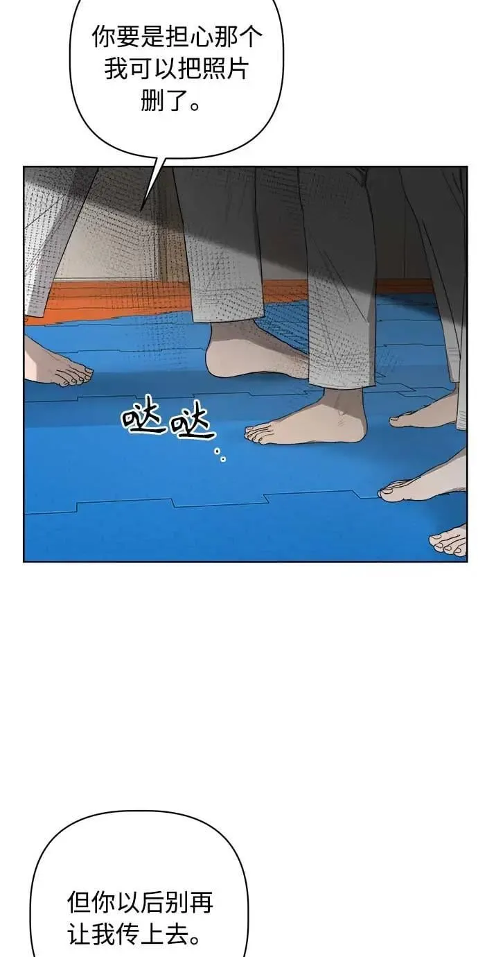 第42话 第29页