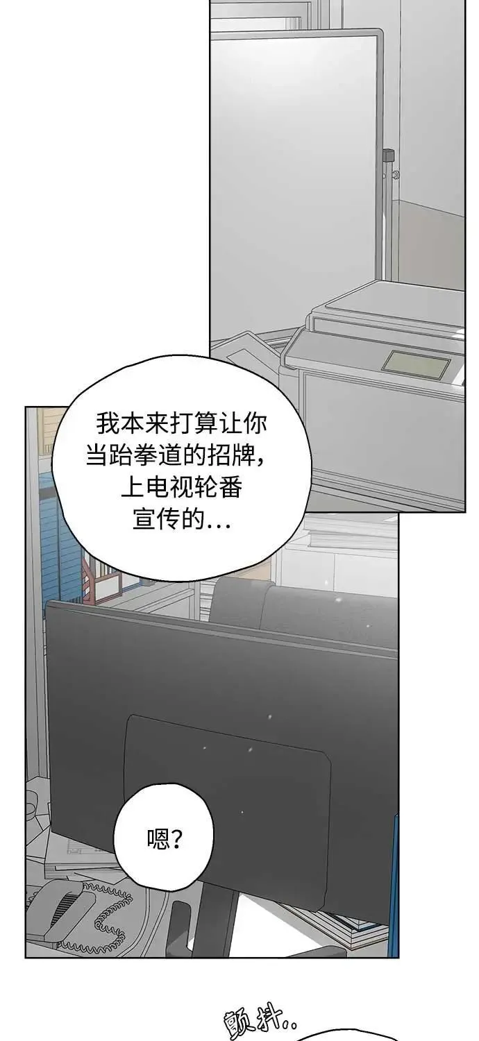 第42话 第35页