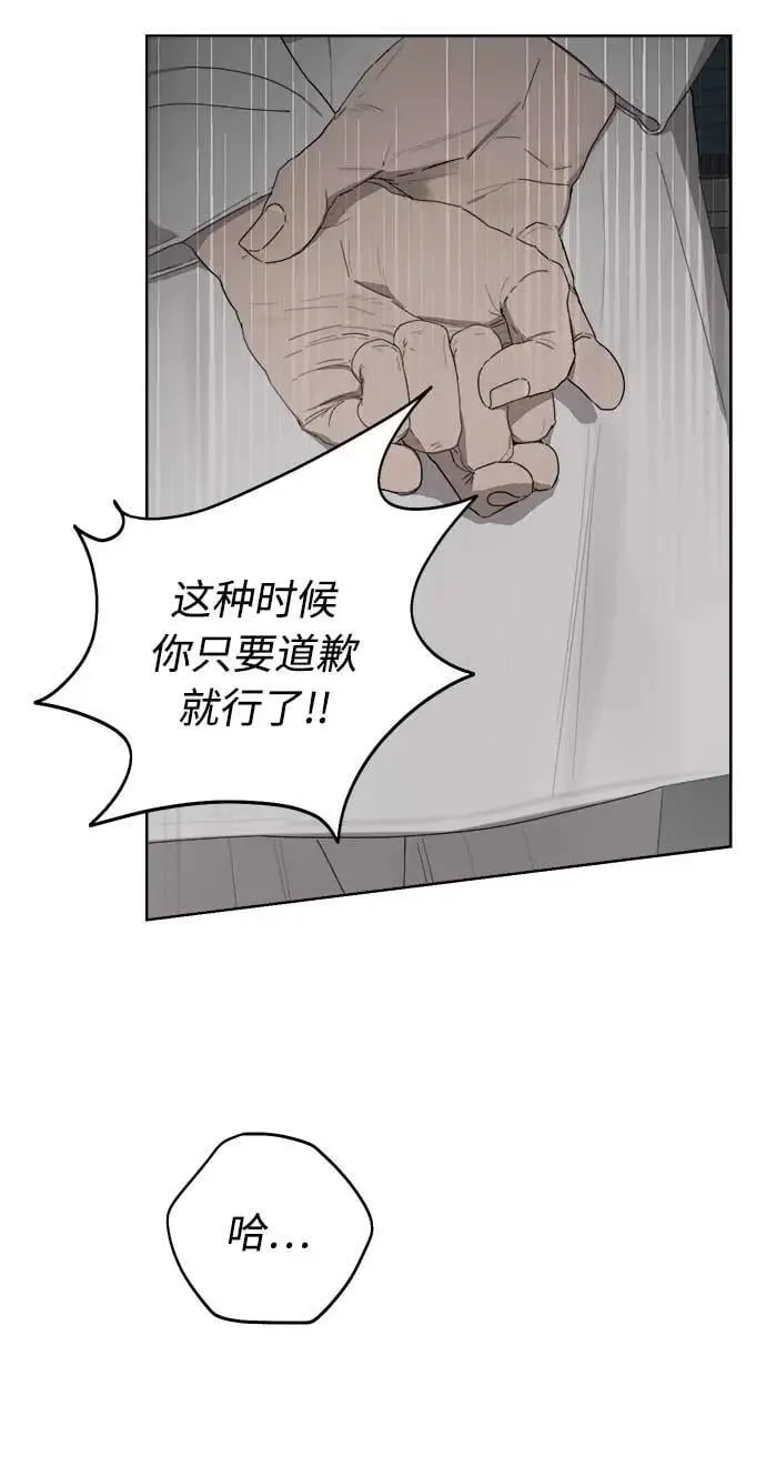 第42话 第39页