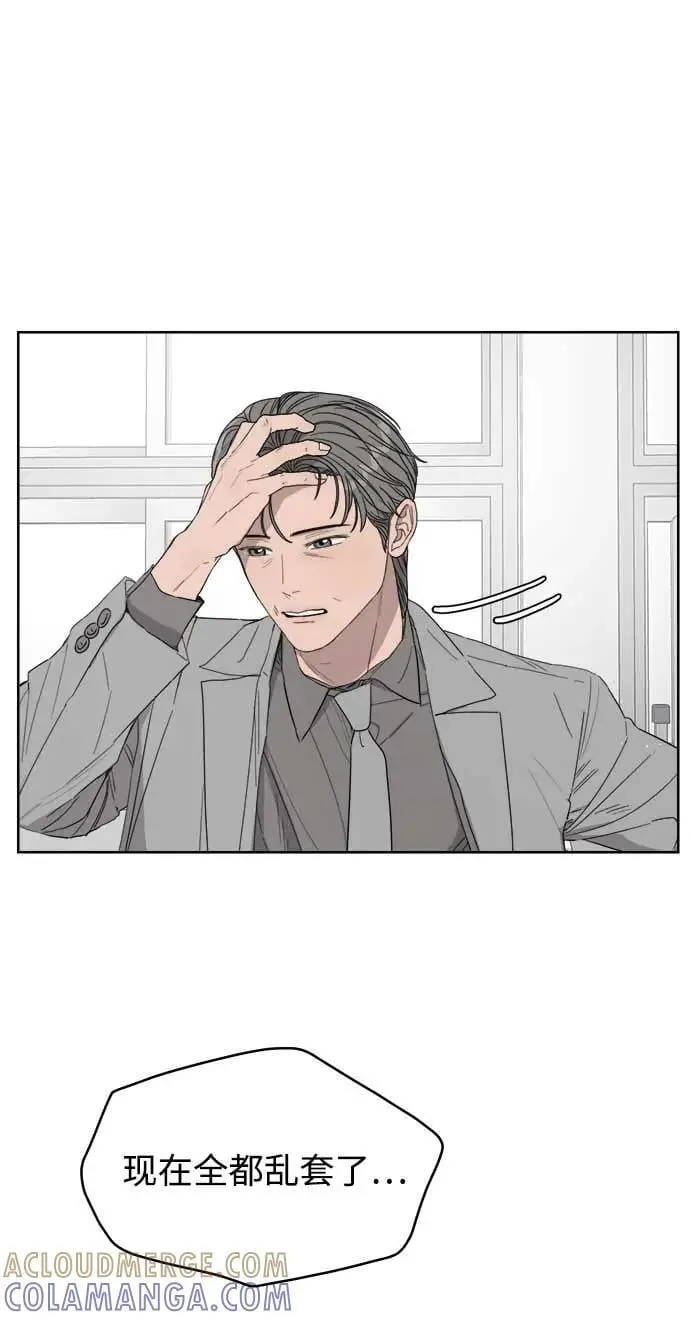 第42话 第40页