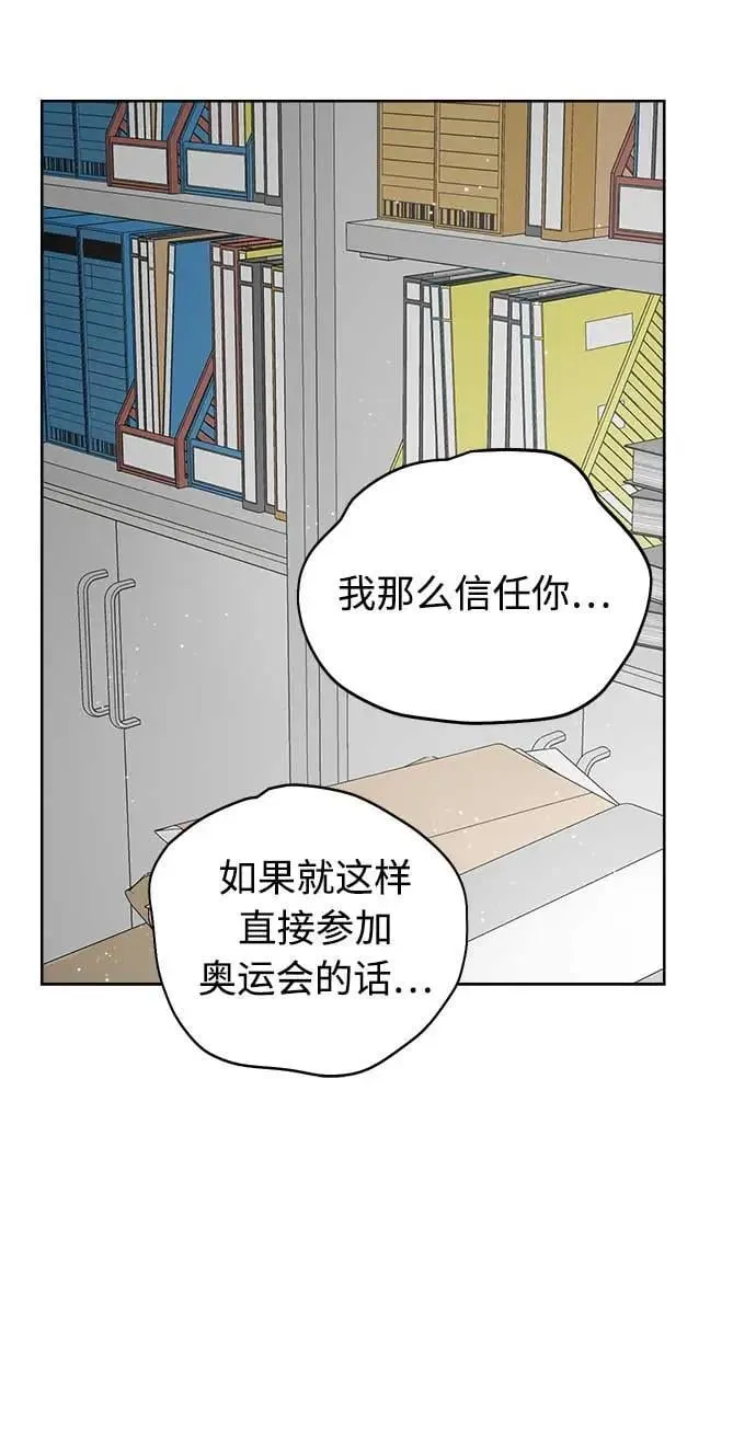 第42话 第41页