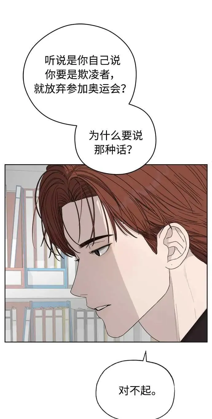 第42话 第42页
