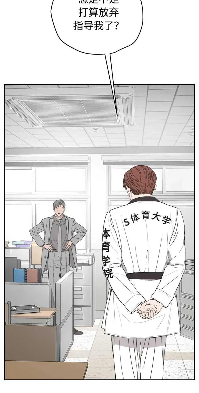 第42话 第44页