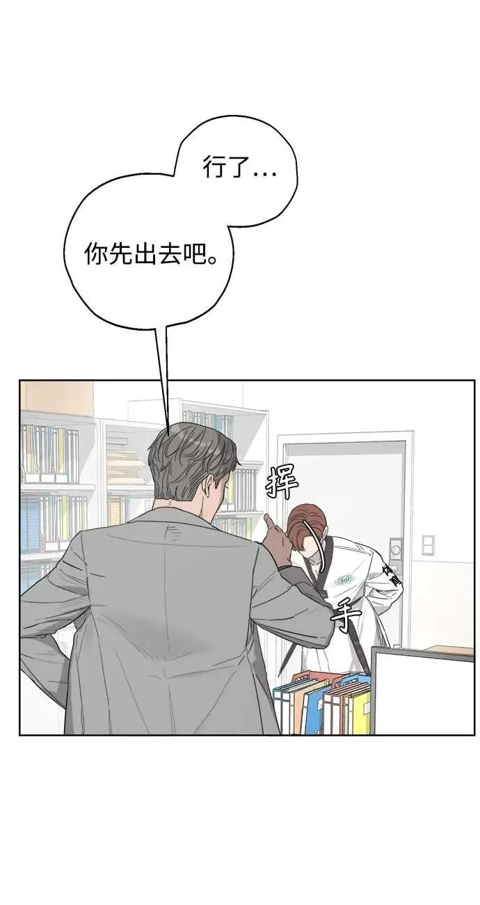 第42话 第47页