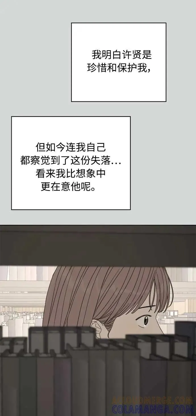 第42话 第52页