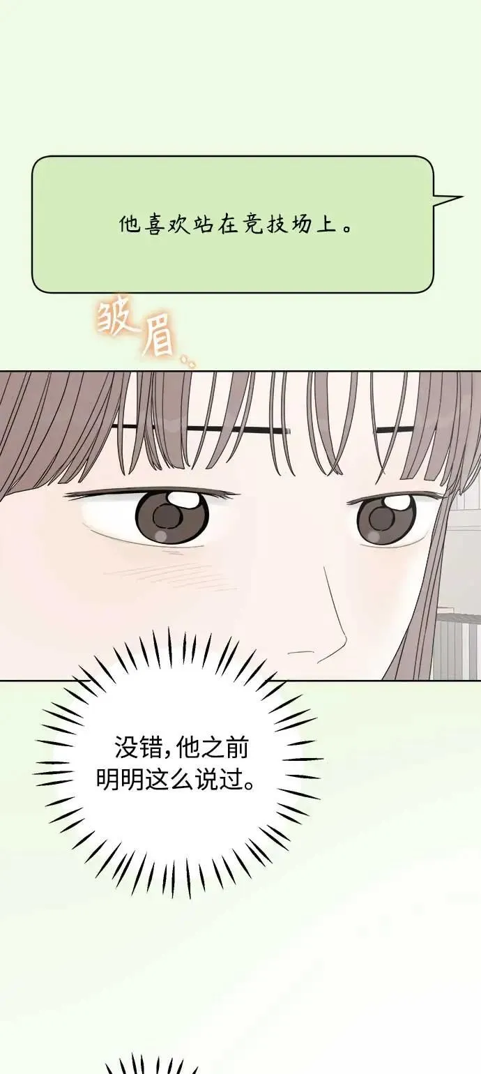 第42话 第57页