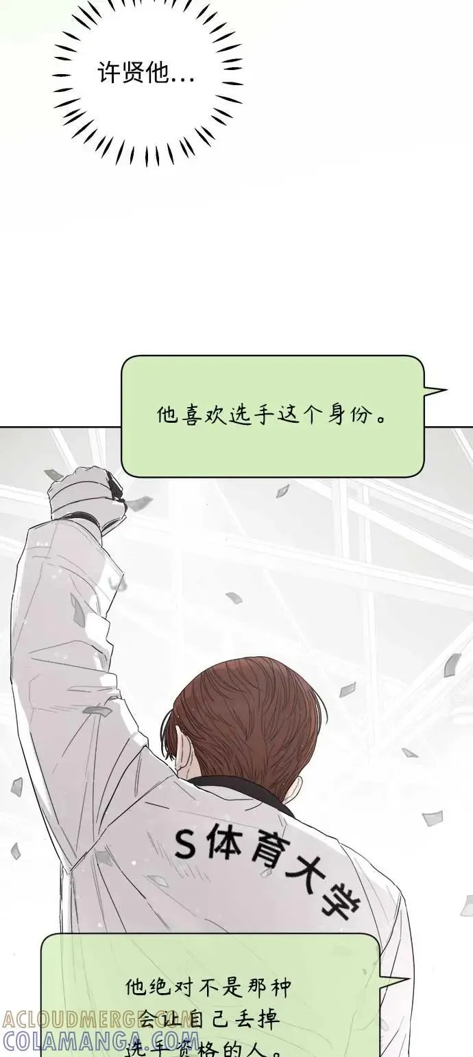 第42话 第58页