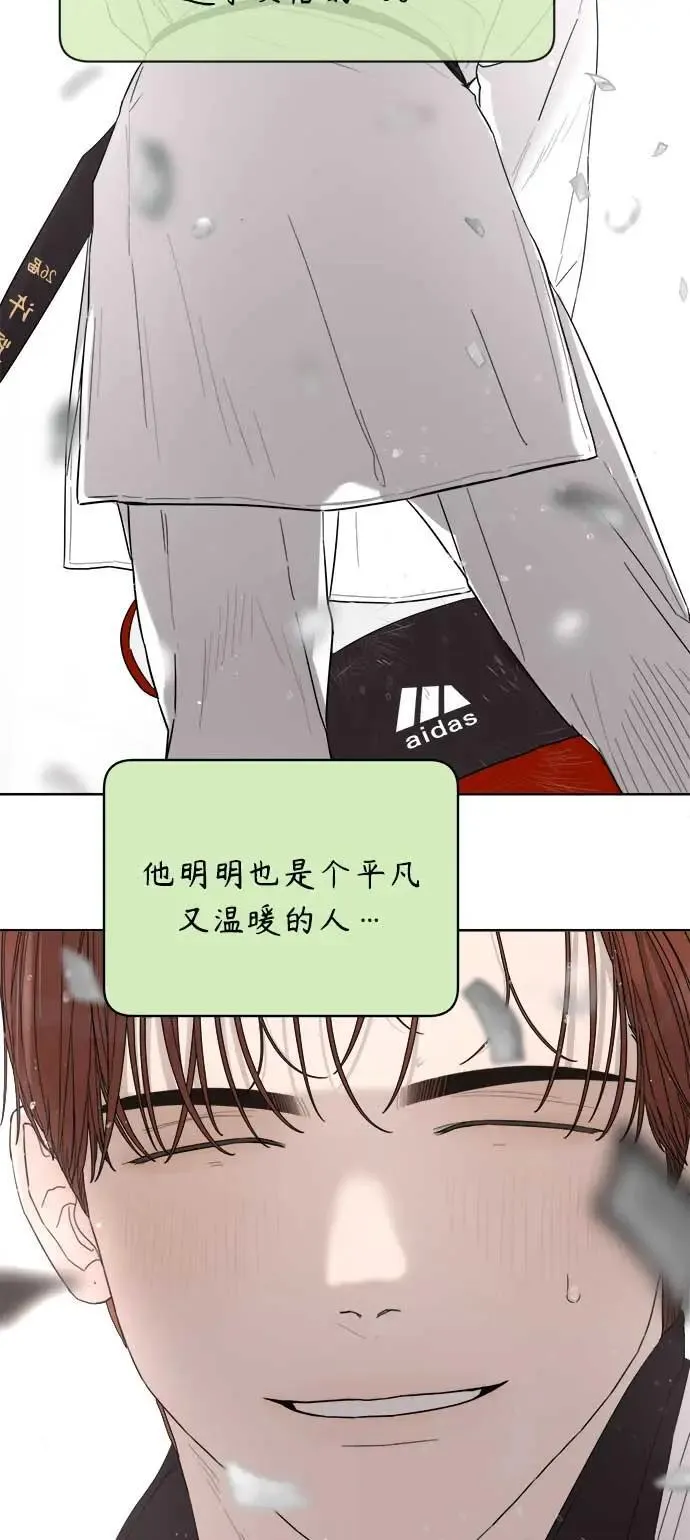 第42话 第59页