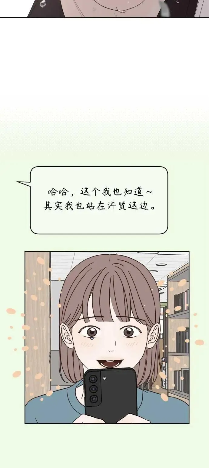 第42话 第60页