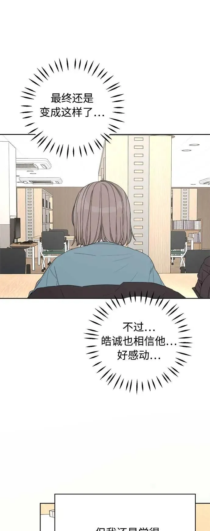第42话 第62页