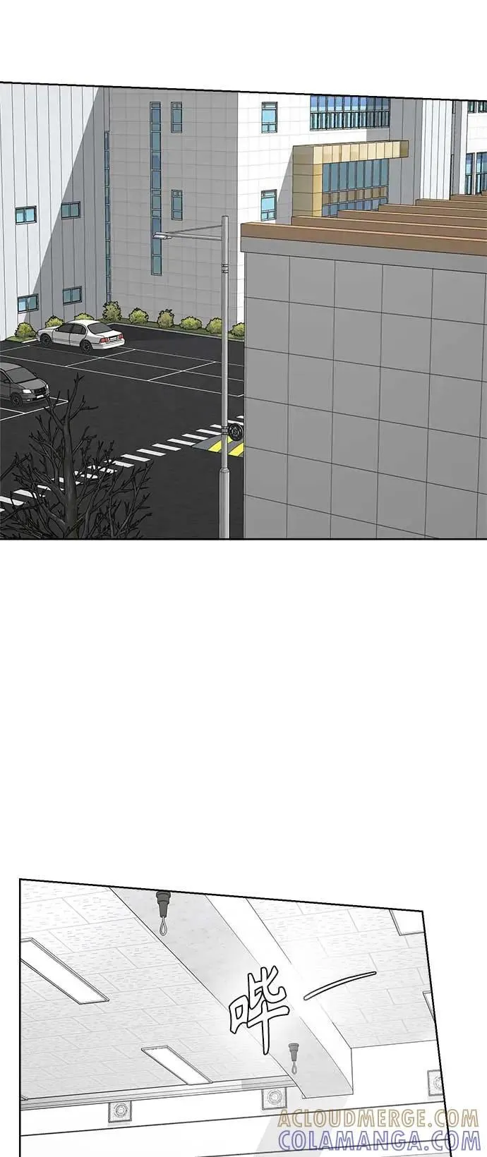 第42话 第67页