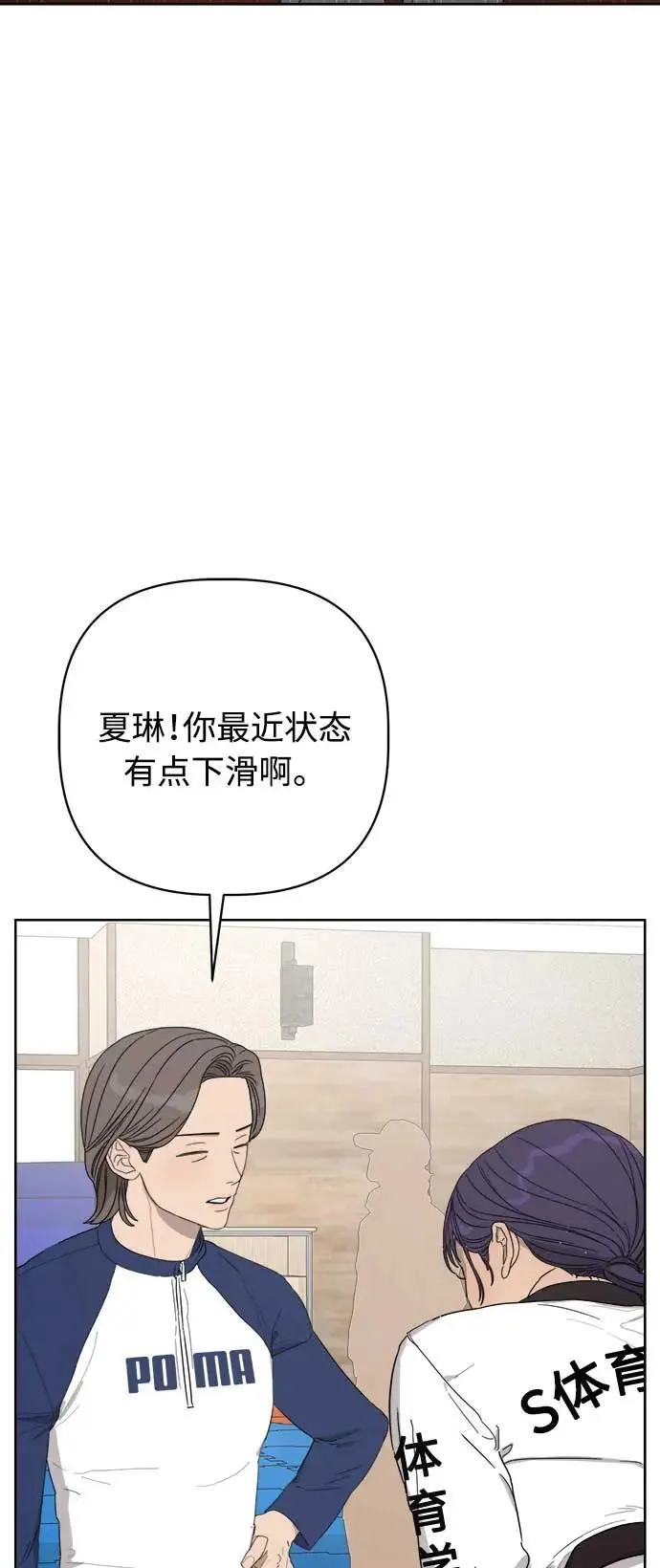 第42话 第69页