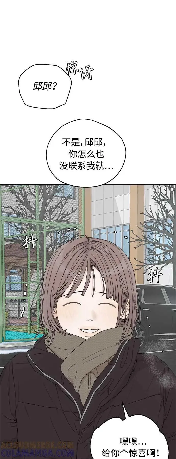 第42话 第79页