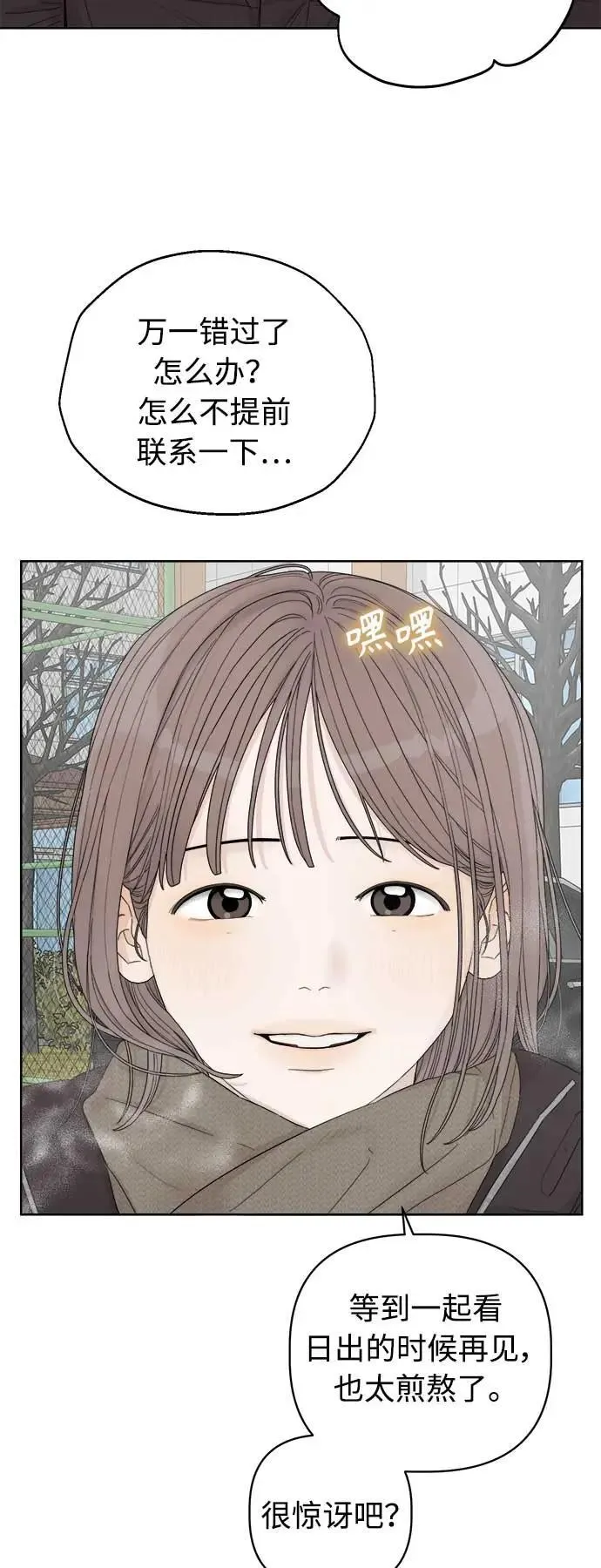 第42话 第80页