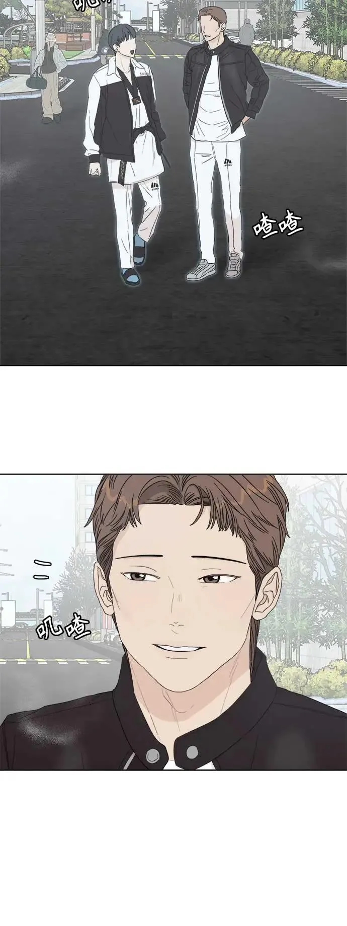 第42话 第83页