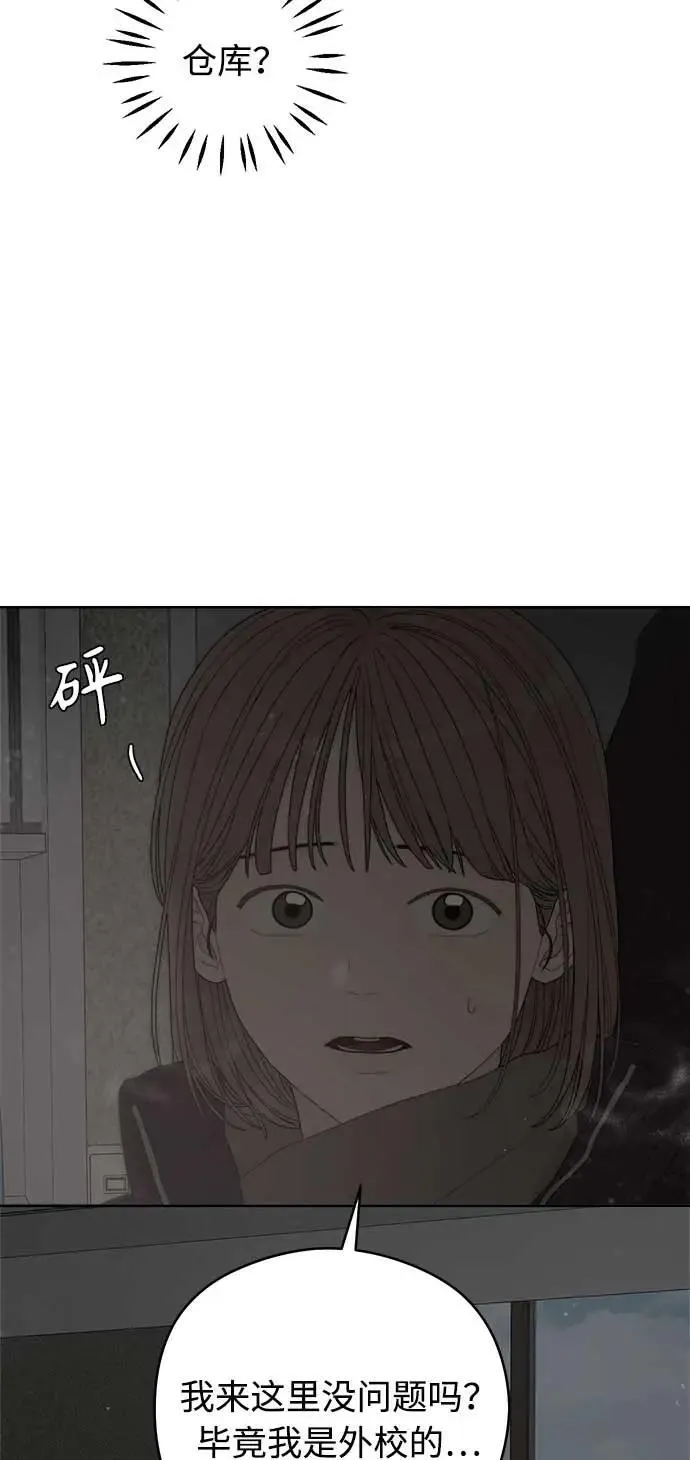 第42话 第89页