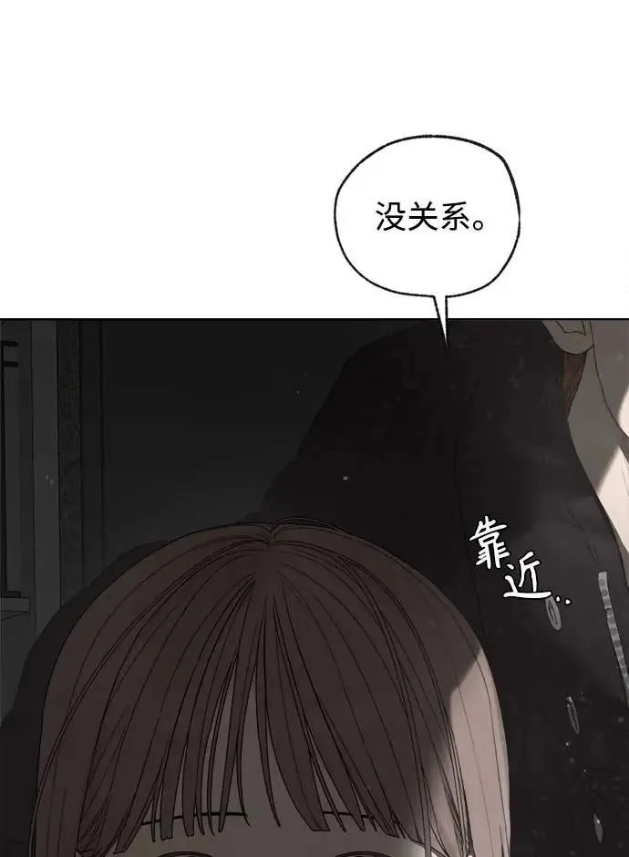 第42话 第92页