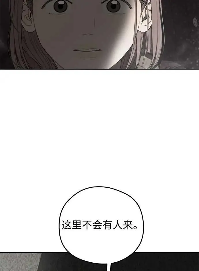 第42话 第93页