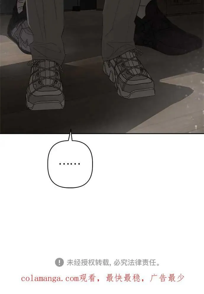 第42话 第96页