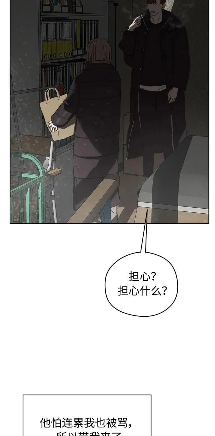 第43话 第9页