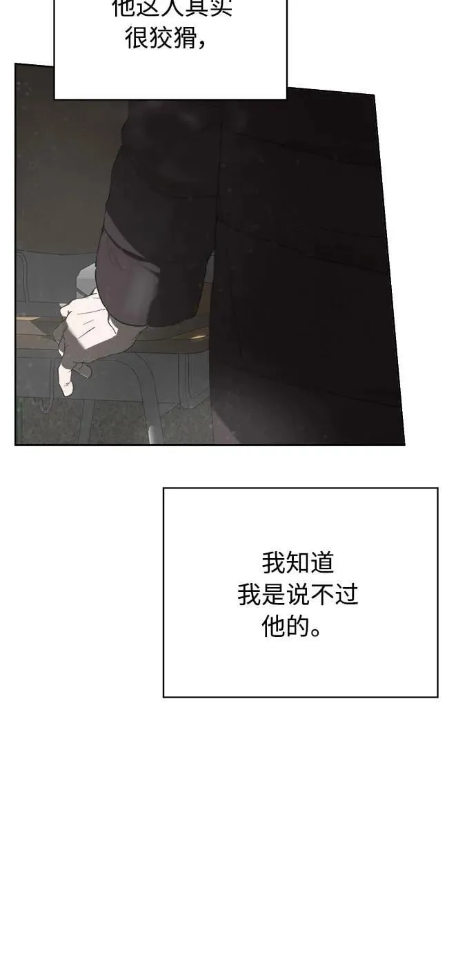 第43话 第11页