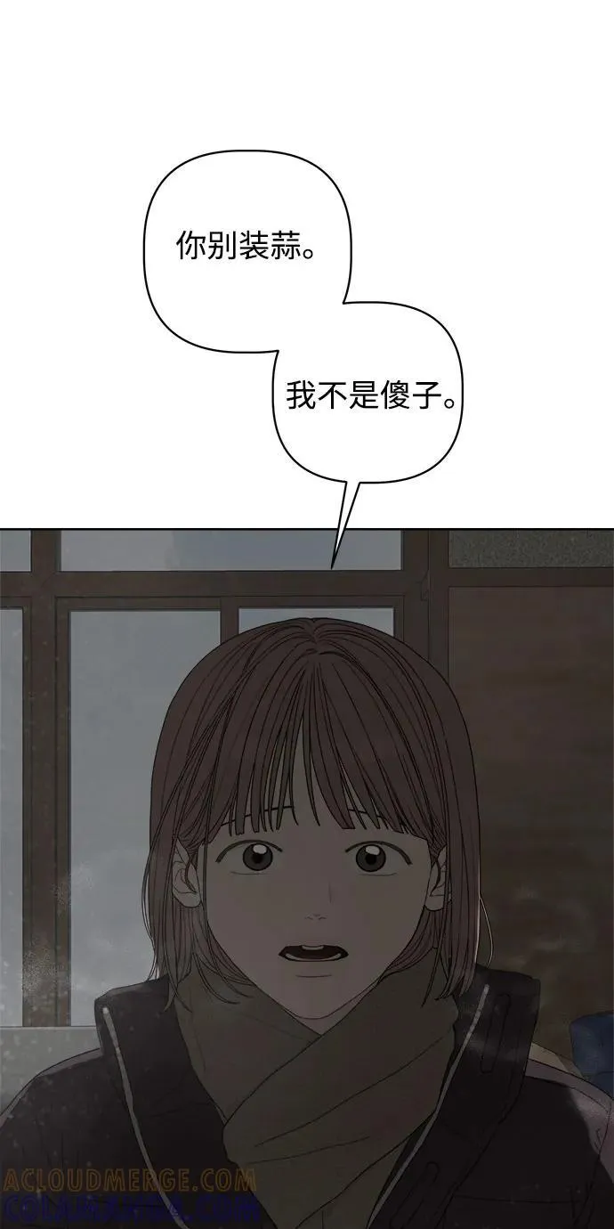 第43话 第13页