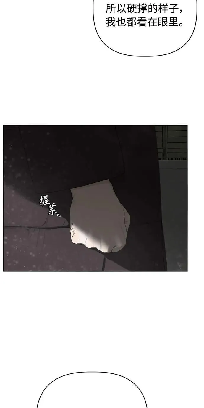 第43话 第15页