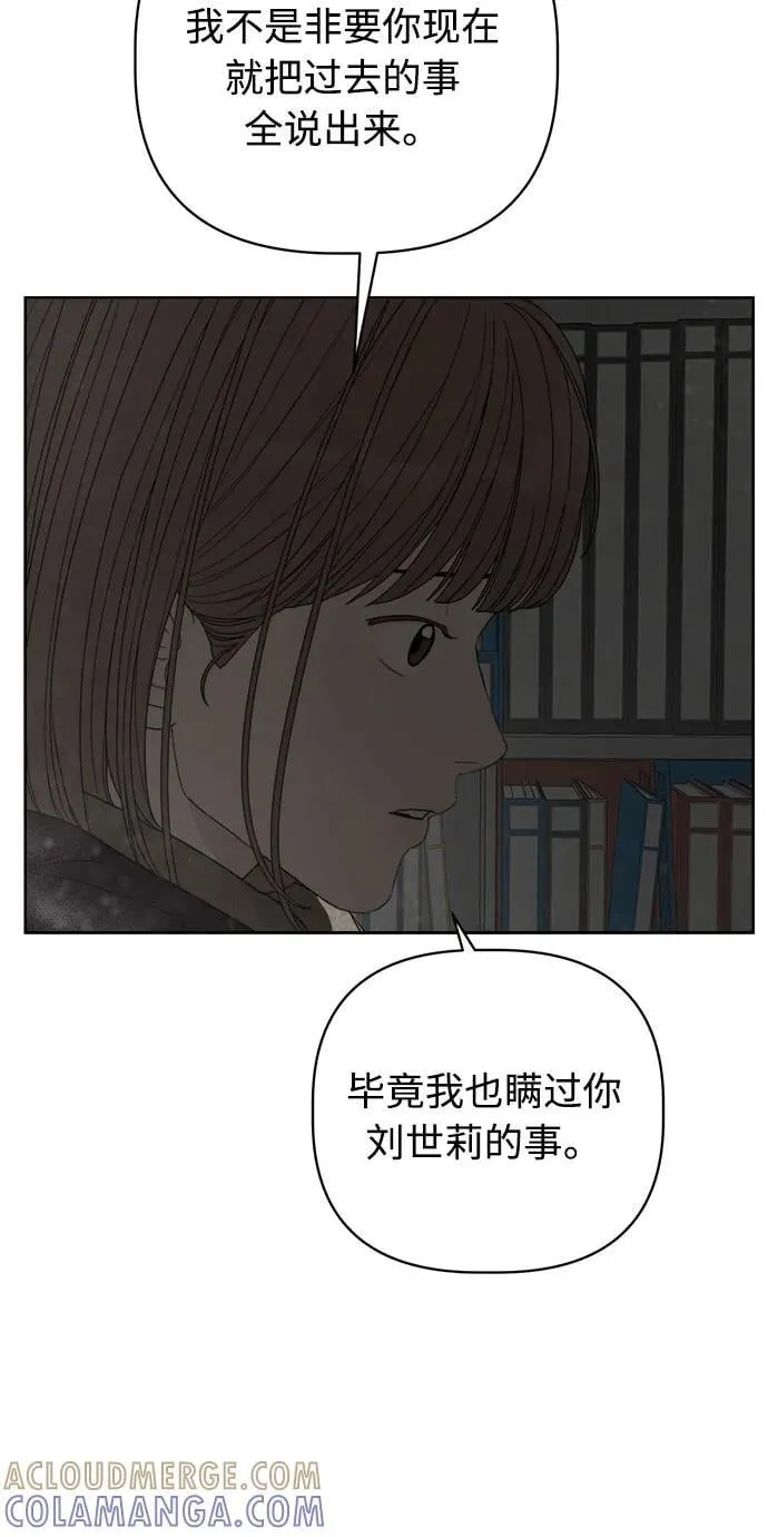第43话 第16页