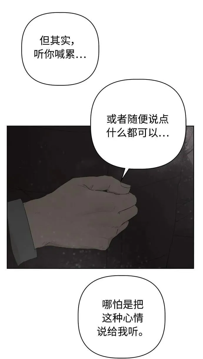 第43话 第17页