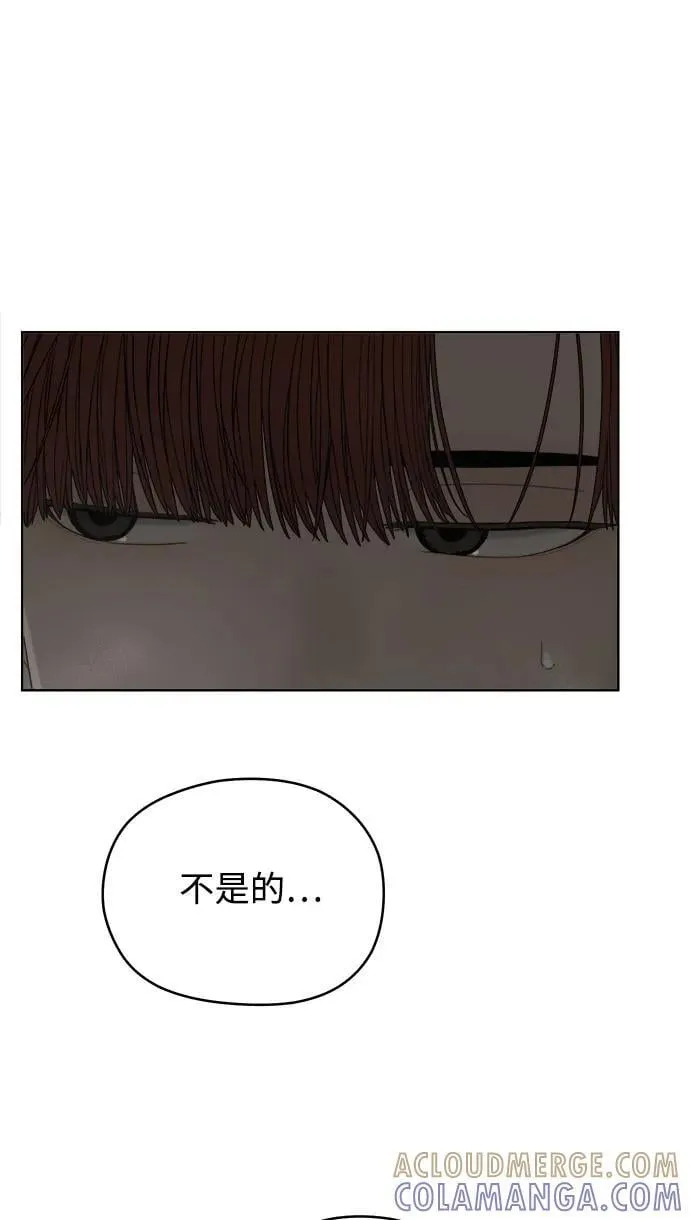 第43话 第19页