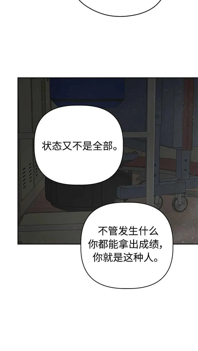 第43话 第21页