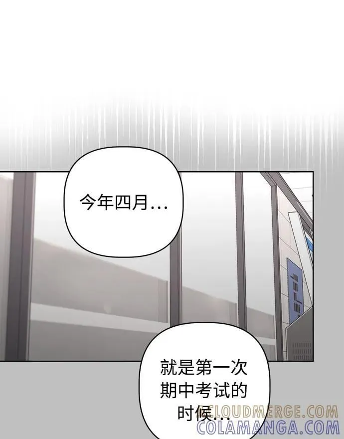 第43话 第22页