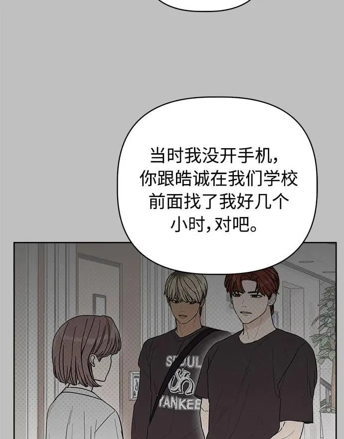 第43话 第23页