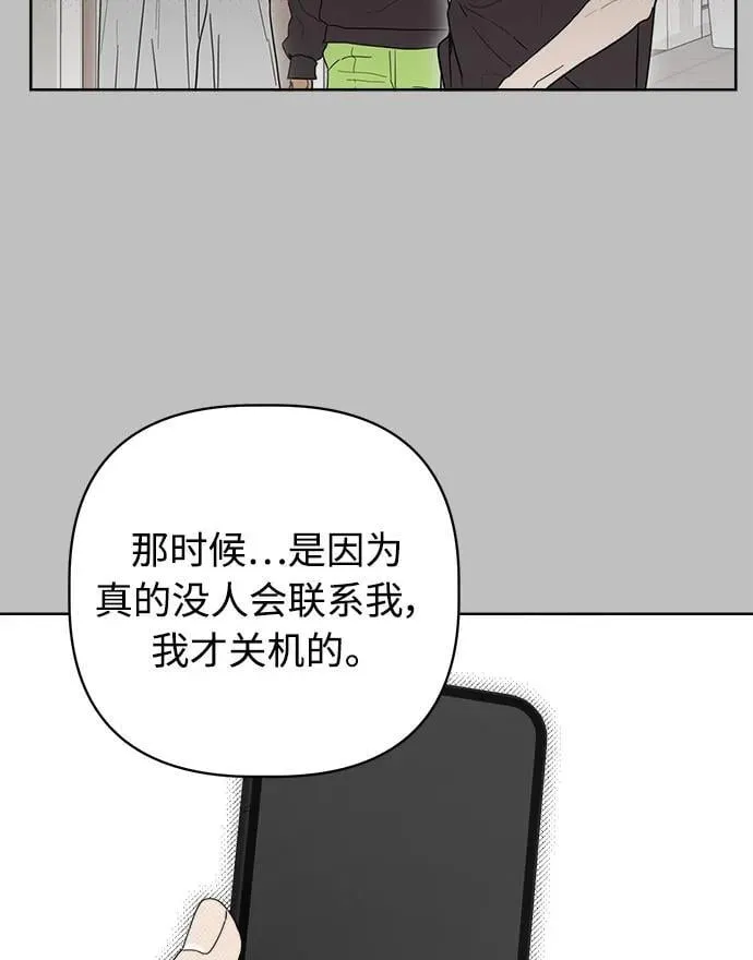 第43话 第24页